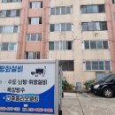 역곡현대3차아파트 이미지