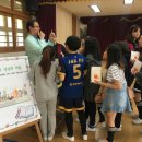 포리초등학교 이미지