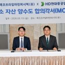 군산조선소 9년 만에 ‘신조’ 복귀 길 열렸다···HD현대중공업·에코프라임 양수도 합의 이미지