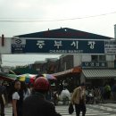 오가네건어물 이미지