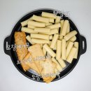 수떡볶이 이미지