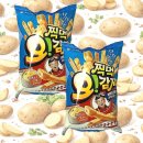 (주)오리온제4청주공장
