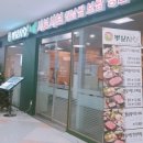홈플러스(주)홈플러스북수원점