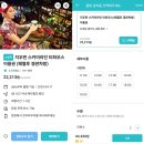 풍경찻집 | 대만 지우펀 찻집 해열루 경관차방 센과치히로 카페 및 풍경 우롱차 맛집 후기