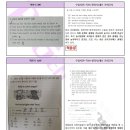 리젠영어4관학원