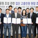 안양새물공원 축구장 이미지