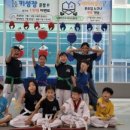 영종하늘태권도장 이미지