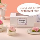 논산떡전문