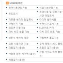 오토월드(매직카) 이미지