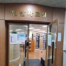 경상북도교육청 영주선비도서관 풍기분관 이미지