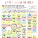 서초대로26길 19 이미지