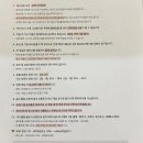 씨유 속초나하나점 | UH 플랫 더 속초 E타입 엔터테인먼트룸, 오션뷰 숙소 내돈내산 후기와 2박 3일 코스