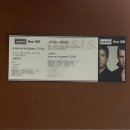 대수길31 | [공연] Oasis Live’ 25_오아시스 내한공연 후기: 굿즈, 스탠딩 B 시야, 고양시 종합운동장 주차
