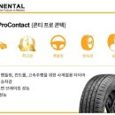 타이어프로 청라점 이미지