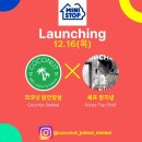 코코넛족발닭발 이미지