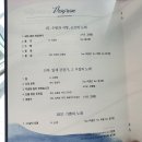 군산시립예술단 합동 기획연주회 | 220305 고영열 (+군산시립예술단 합동연주회)