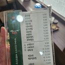 대구 교대역 보쌈맛집. 삼시세때 오리 순대 돼지 보쌈 시식 후기