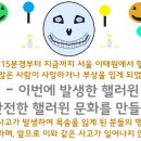 뚜레쥬르 카페(이태원역점) 이미지