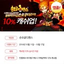 손오공스토어