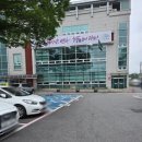 도척보건지소 네이버블로그