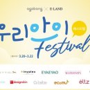 (주)아가방 디어베이비 이미지