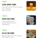 대학동-26 | [서울/술집] 관악구 대학동 이자카야 '스키토리' 다녀온 후기