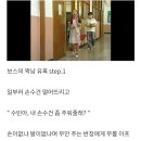 [TV로 보는 원작동화] 양파의 왕따일기 이미지