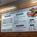 쌍문한돈한우