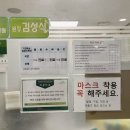 코앤코이비인후과 이미지