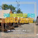강동로1-2 이미지