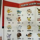 이마트24 군산수송로점 이미지