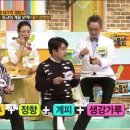 아이허브 향신료 (Simply Organic, 시나몬, 후추, 정향)