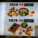 초밥먹는날