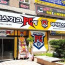아이센스리그PC창원 네이버블로그