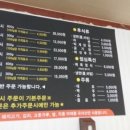 돈다뒷고기