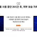 센스화장품 이미지
