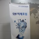 비아이산업(주) 이미지