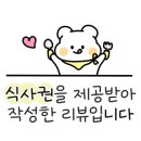 재녕이네옛날삼겹살