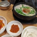 부산아지매국밥정릉점