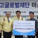 조은글로벌 네이버블로그