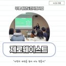 누바 | 서울 청년도전지원사업 아로마 비누바 만들기 출강 후기｜제로웨이스트 공예 프로그램