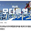 의귀어린이집 네이버블로그