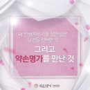 약손체형관리운동
