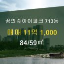 신화부동산공인중개사사무소 이미지