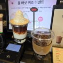 폴바셋 부산대연DT점 | [원또먹] PAUL BASSETT 폴바셋 - 부산 전포 DT점 방문 후기 (폴바셋 아이스크림 강추)
