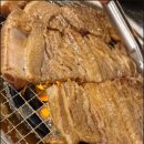 아빠연탄갈비