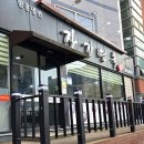 장가함흥냉면 | 전주냉면 끝판왕은 여기! 함흥냉면 전문 장가면옥 솔직후기