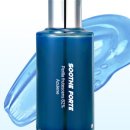 아줄렌 앰플 에센시엘 수더 포르테 앰플 50ml 써본 초대박후기