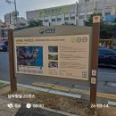 장승포시외버스터미널 | 남파랑길20코스:장승포시외버스터미널~거제어촌민속전시관