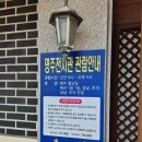 [경주 여행-⑥] 아이들과 가볼만한 명주 전시관과 문무대왕릉 (주차정보)